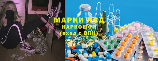 дистиллят марихуана Богданович