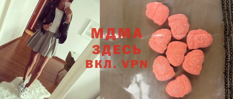 мега сайт  Заозёрск  MDMA Molly 